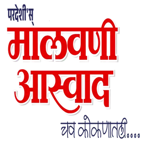 Pardeshi's Malvani Aaswad