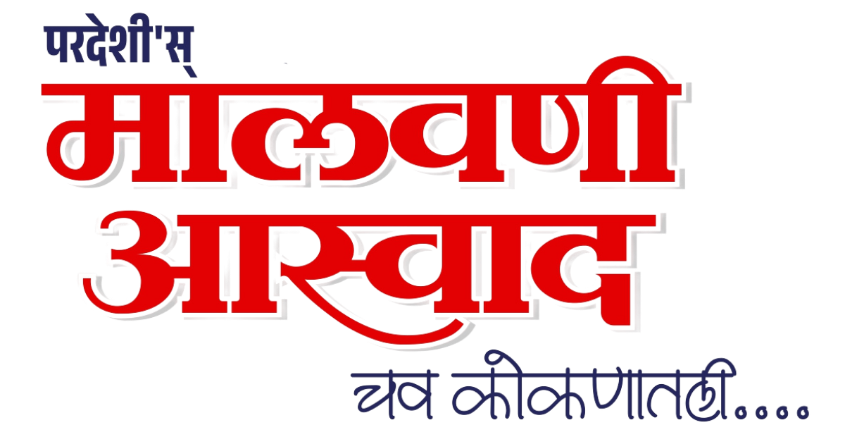 Malwani Aaswad Logo